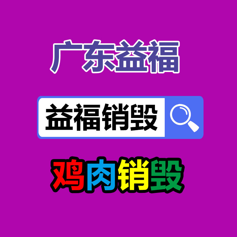 深圳銷毀公司：江西省出臺擴大汽車消費政策舉措 鼓勵汽車以舊換新